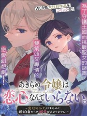 午休十五分钟 竖屏短剧在线观看
